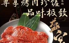 正德源煎牛肉(康乾大街店)餐厅图片