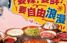 全南重庆居民楼火锅餐厅图片