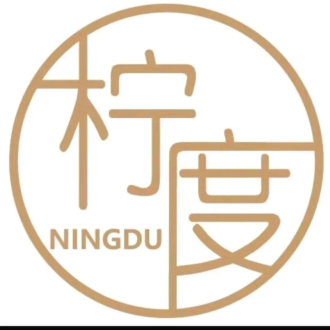 柠度饮品店