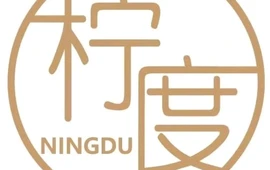 柠度饮品店