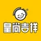皇尚吉祥馄饨(盐百店)