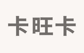 卡旺卡(淮南商贸二店)