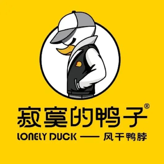 寂寞的鸭子(后旗店)