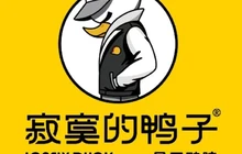 寂寞的鸭子(后旗店)餐厅图片