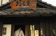 Shunsaishokubou Omoya餐厅图片