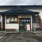 Koharaya
