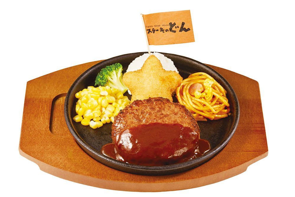 family steak house(宇治店)