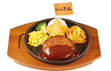 family steak house(宇治店)餐厅图片