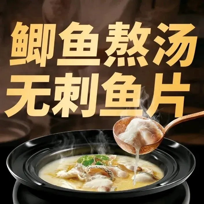 九锅一堂酸菜鱼(学府凯德店)