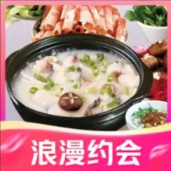 鹏轩花雕鸡斑鱼火锅(世祥路店)