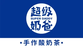 超级奶爸(解放路店)