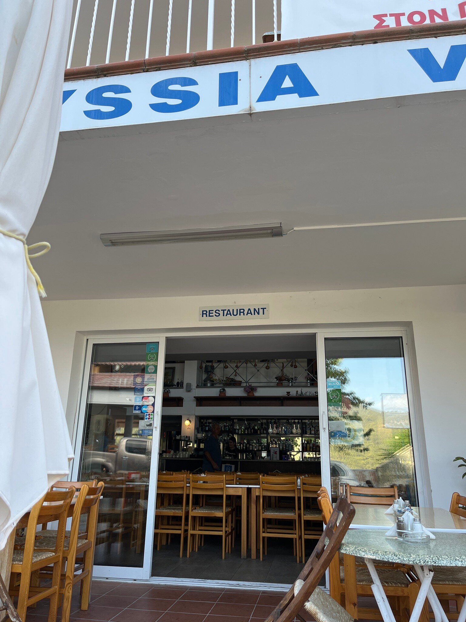 Elyssia Restaurant