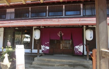Harikoshitei餐厅图片
