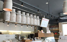 Noto Milk Honten Noto Milk Factory