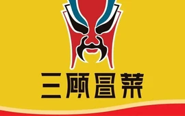 三顾冒菜·麻辣烫(民族商贸城店)