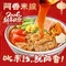 汉拿山(回龙观华联店)