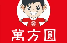 万方圆拌粉瓦罐汤(信丰坚强百货店)餐厅图片