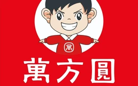 万方圆拌粉瓦罐汤(湖口盛源城店)