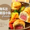 加乐比意国小镇(万隆店)