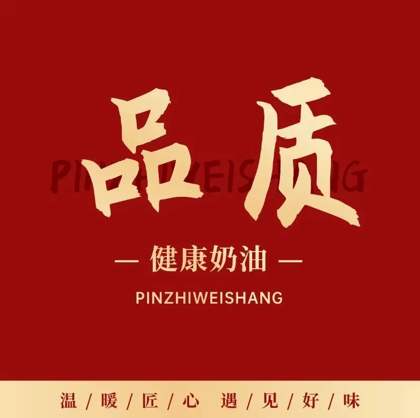 鑫鑫蛋糕(神山西路店)餐厅图片