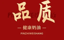 彭师傅蛋糕房