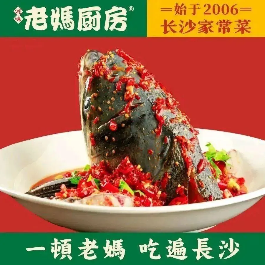 Xiangzhiweilaomajiating Kitchen (sanxingjie)