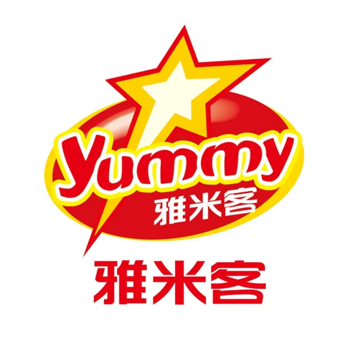 雅米客汉堡(雷通店)