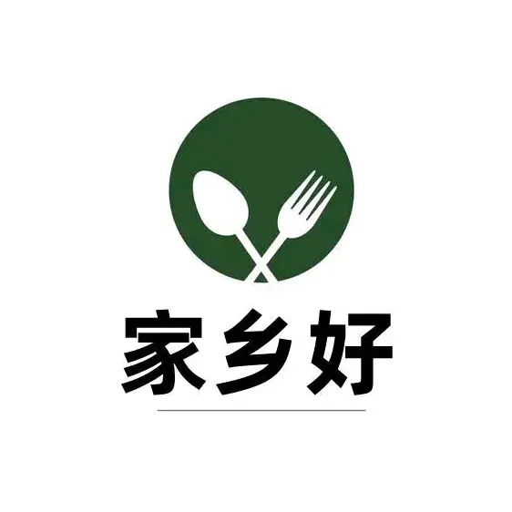 家乡好