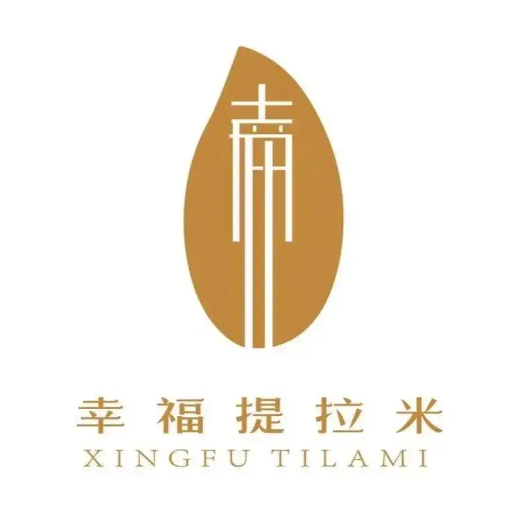 幸福提拉米(韶关保利广场店)