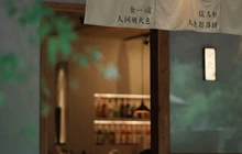 食色·一方庭餐厅图片