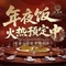 八方门·民间菜(秀浦路店)