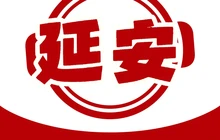 延安风味饭店(北街店)餐厅图片