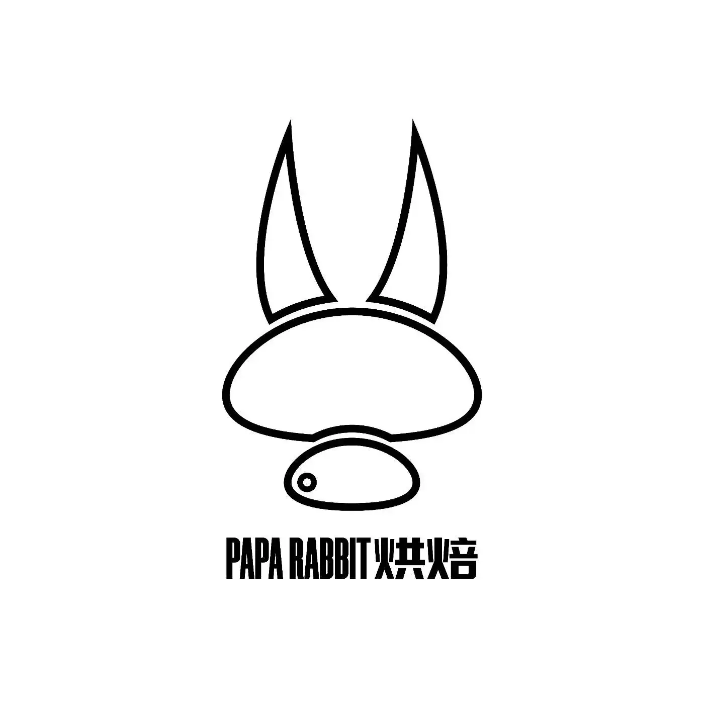 PAPA RABBT兔爸爸烘焙