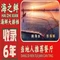 东山岛海之鲜排档(东山店)