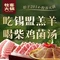 牧客火锅(丰宁店)