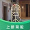子曰·素时私房蔬食·潮汕特色菜