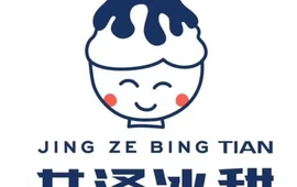 井泽冰甜(乐至店)