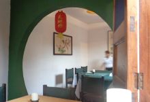 Restaurante Mey Chow美食图片