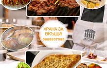 Akropol Grill & Fish餐厅图片