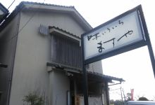 Michinoekioe美食图片