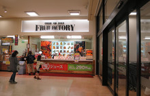 Fruits Factory餐厅图片