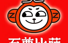 至尊比萨·中国披萨(荣县沃尔玛店)