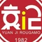 袁记肉夹馍(西河一路店)
