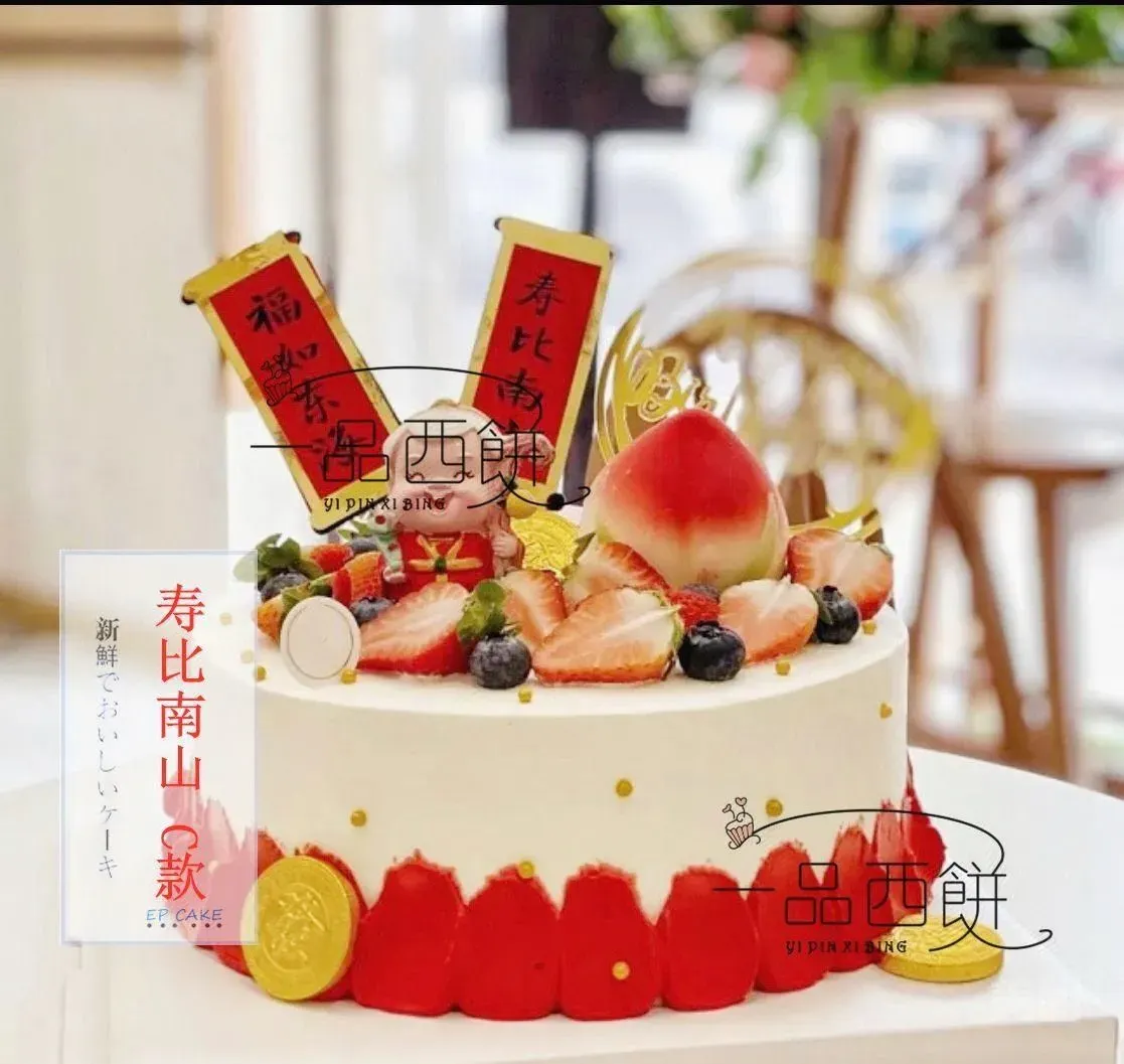 零度烘焙(子长中山街店)