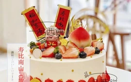零度烘焙(子长中山街店)