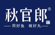 秋官郎鱼丸(连江魁龙坊店)餐厅图片