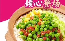 香他她煲仔饭(泰和国光购物中心店)