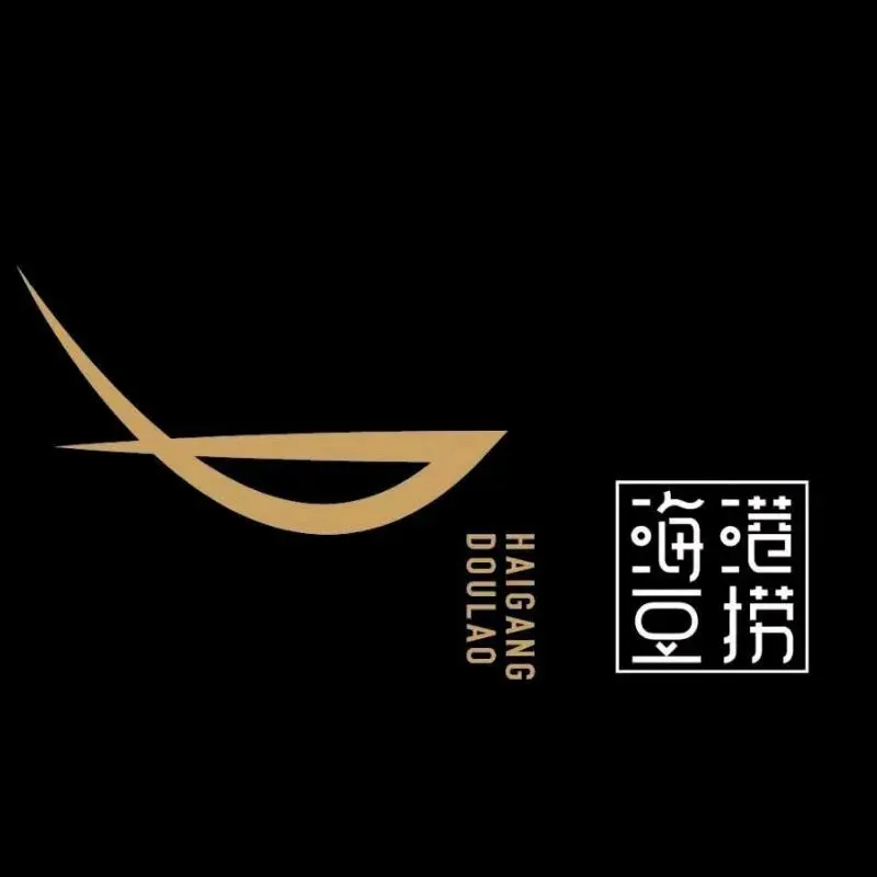 海港豆捞(大都店)