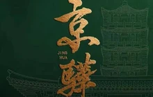 京骅肥牛城餐厅图片