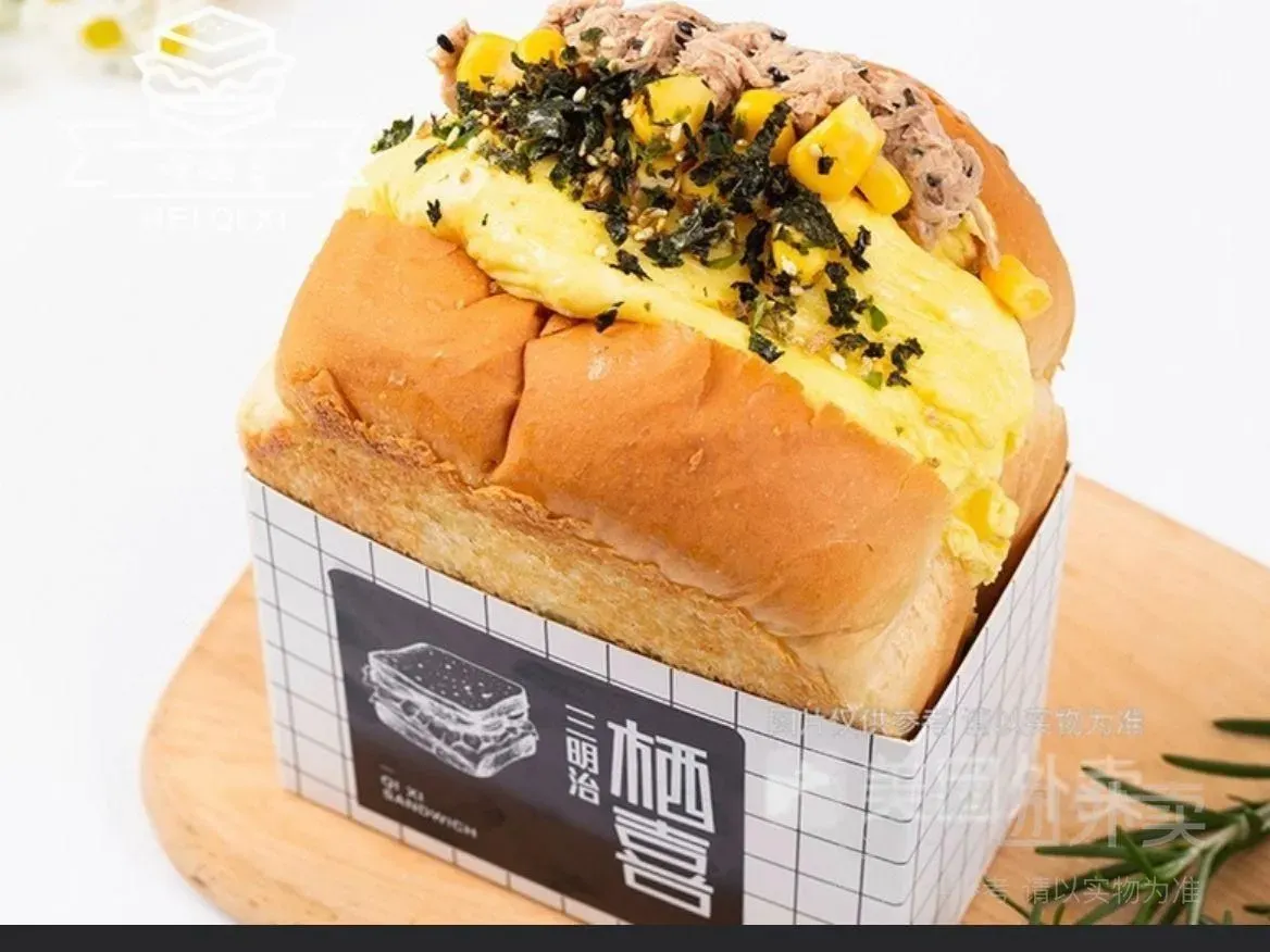 嘿·栖喜(行乐楼店)